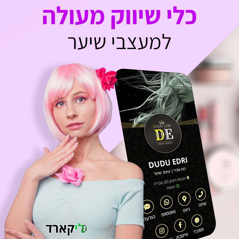 הבלוג