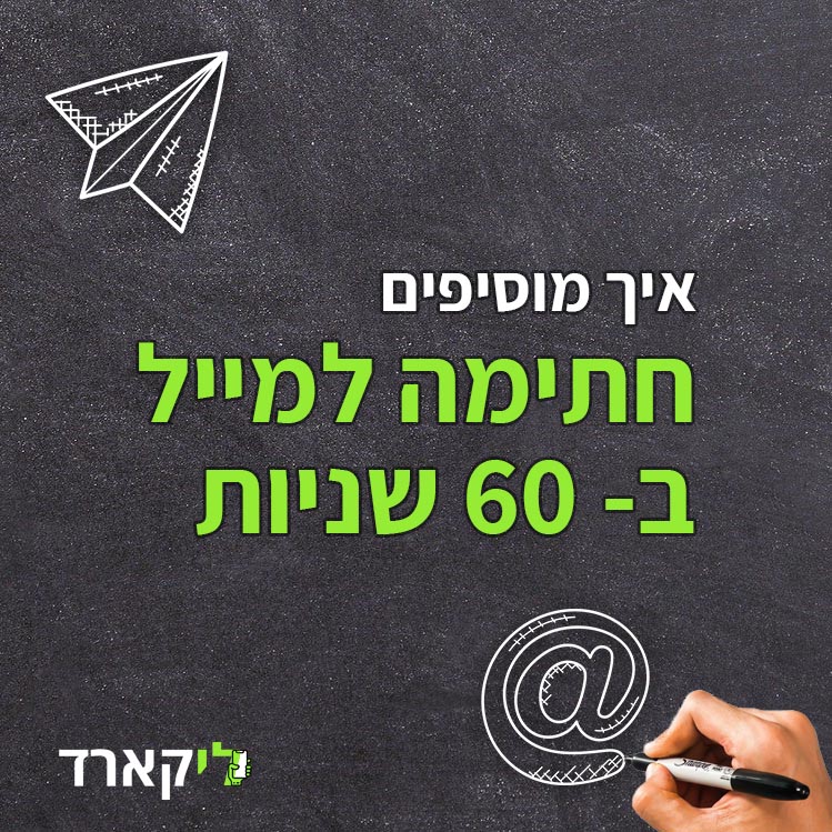 הבלוג