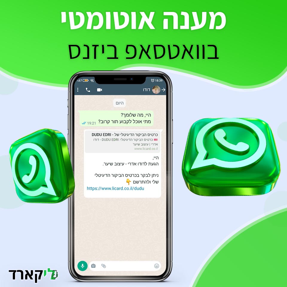 הבלוג