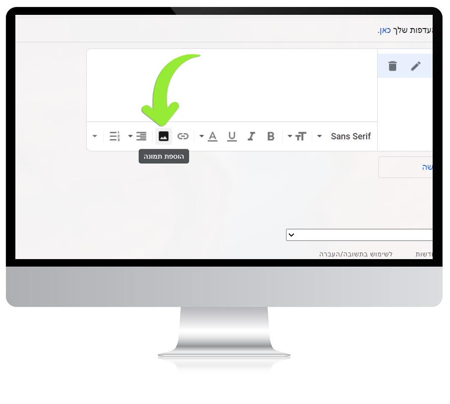 מדריך לחתימה במייל