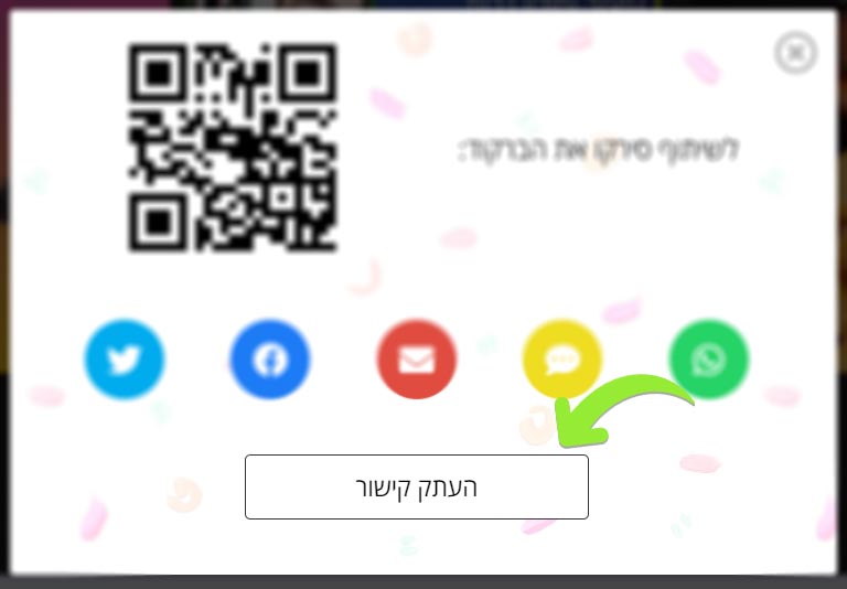 מדריך לחתימה במייל