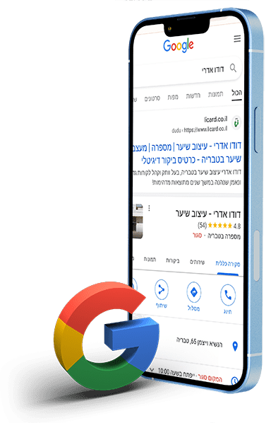 משפר תוצאות בגוגל