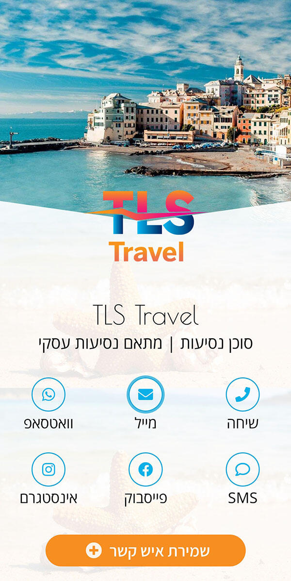 כרטיס דיגיטלי
