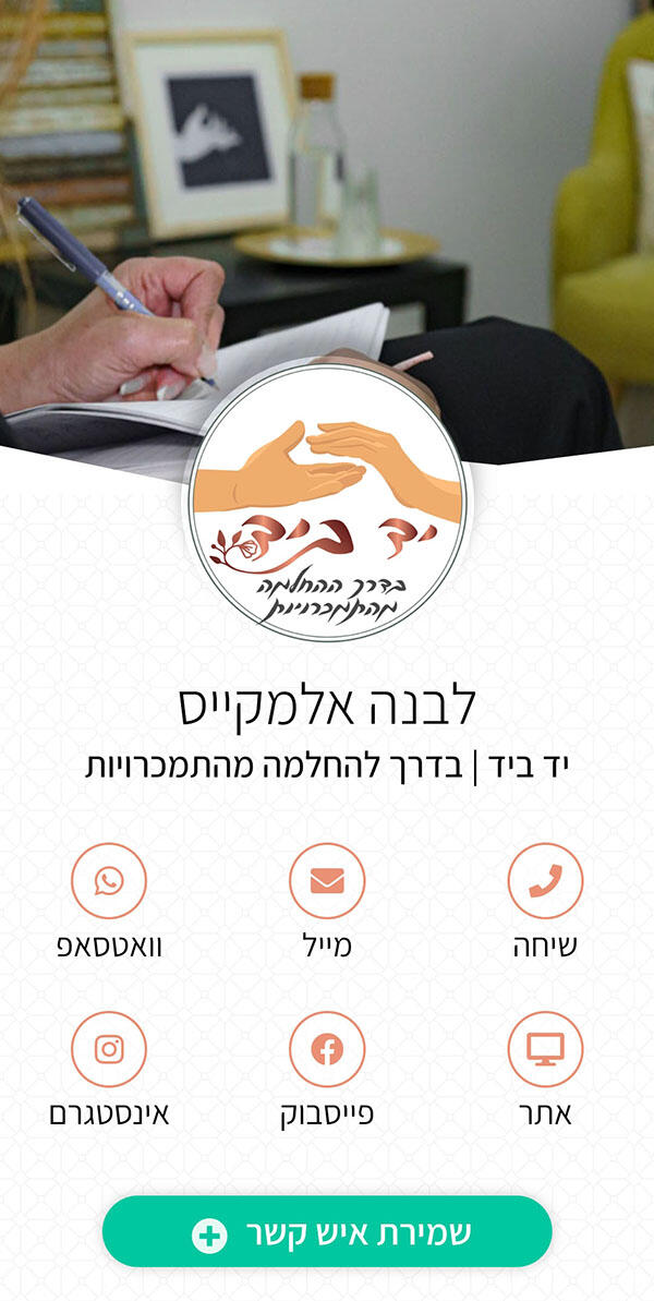 כרטיס דיגיטלי