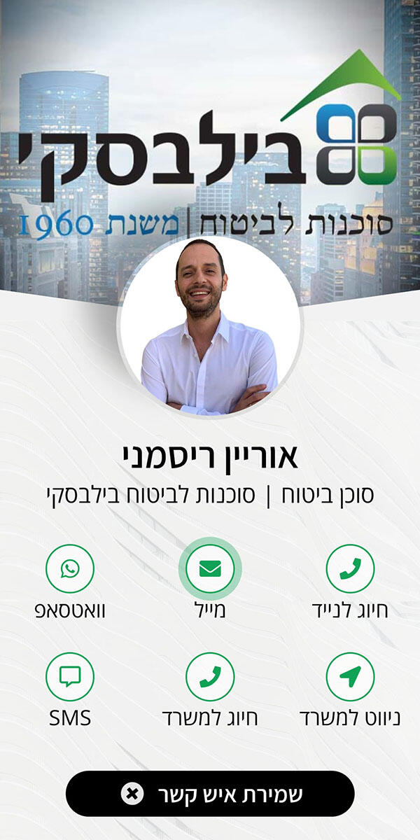 כרטיס דיגיטלי