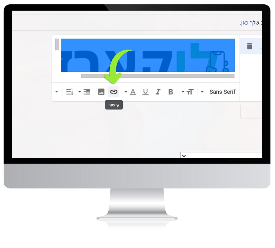 מדריך לחתימה במייל