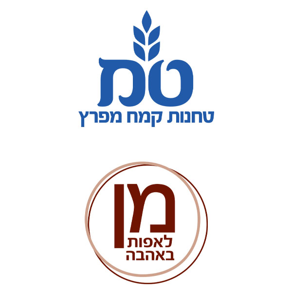 טחנות קמח מפרץ