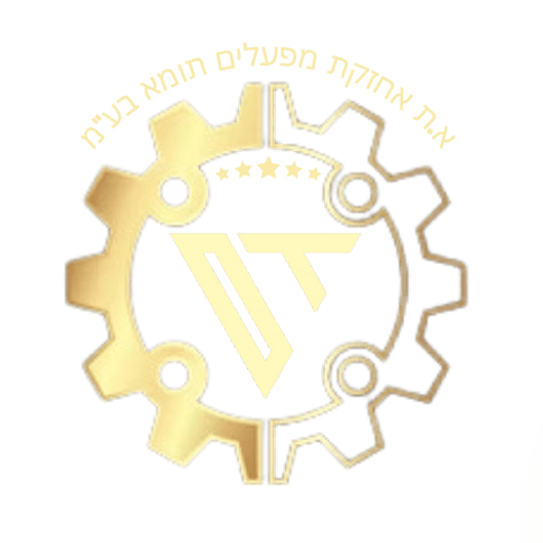 א.ת אחזקת מפעלים תומא בעמ - עבודות מסגרות ומכונאות